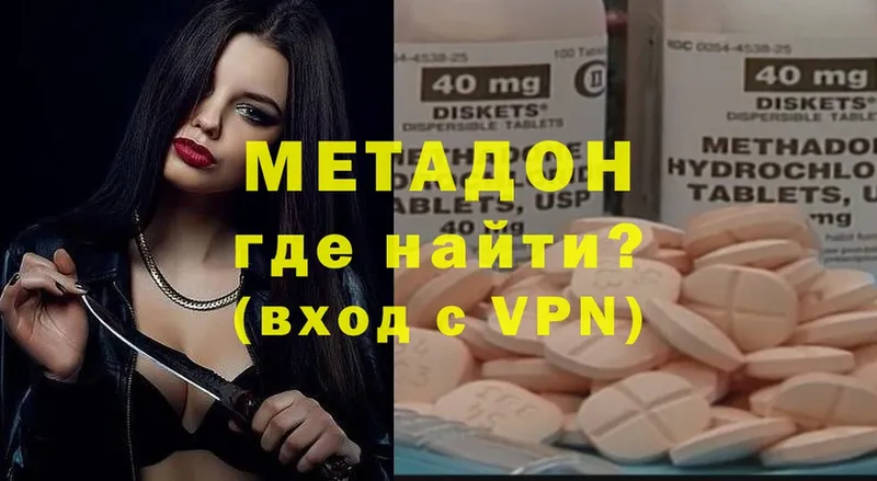 Купить наркотики цена Северская A PVP  АМФЕТАМИН  Мефедрон  МАРИХУАНА  COCAIN 