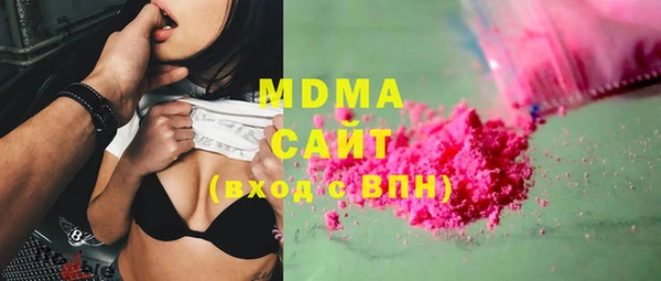 mdma Бронницы