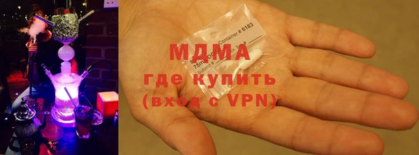 mdma Бронницы