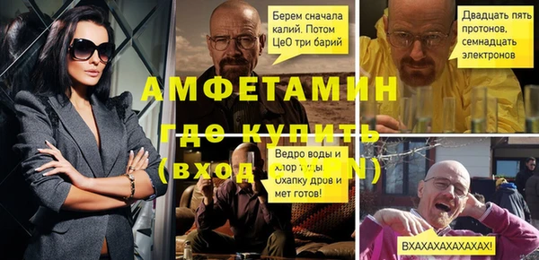 каннабис Бородино