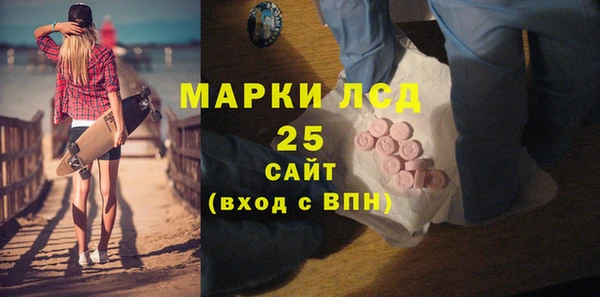 mdma Бронницы