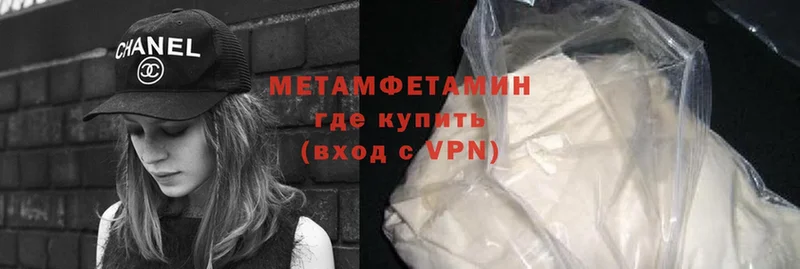 Метамфетамин Methamphetamine  Северская 